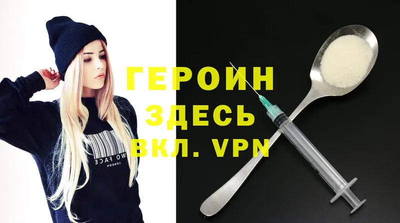 shop клад  Рославль  Героин гречка 